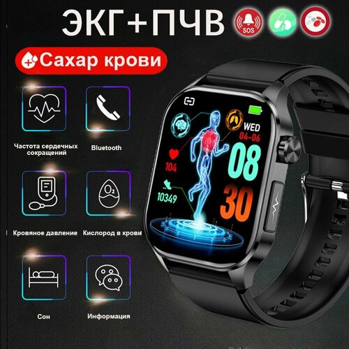 Умные часы женские наручные с экг и измерением давления смарт часы с голосовым помощником мужские водонепроницаемые SOS 4399₽