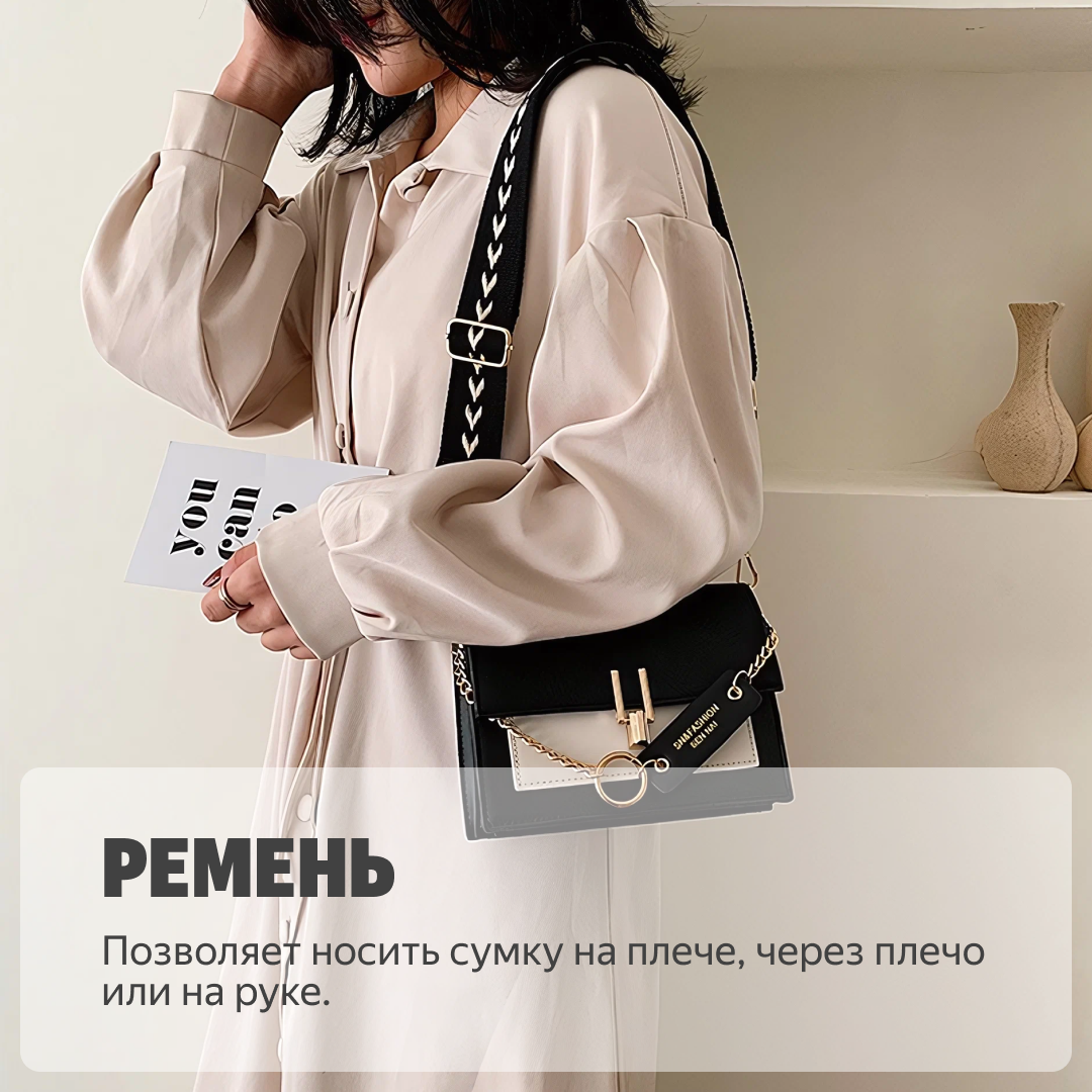 Сумка кросс-боди , фактура гладкая, бархатистая, чёрный — фото 1