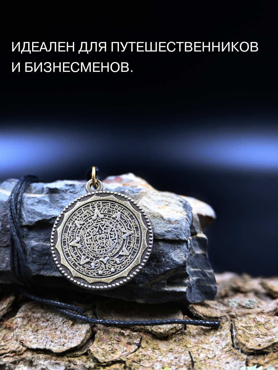 Подвеска Gold Tree, золотистый — фото 1