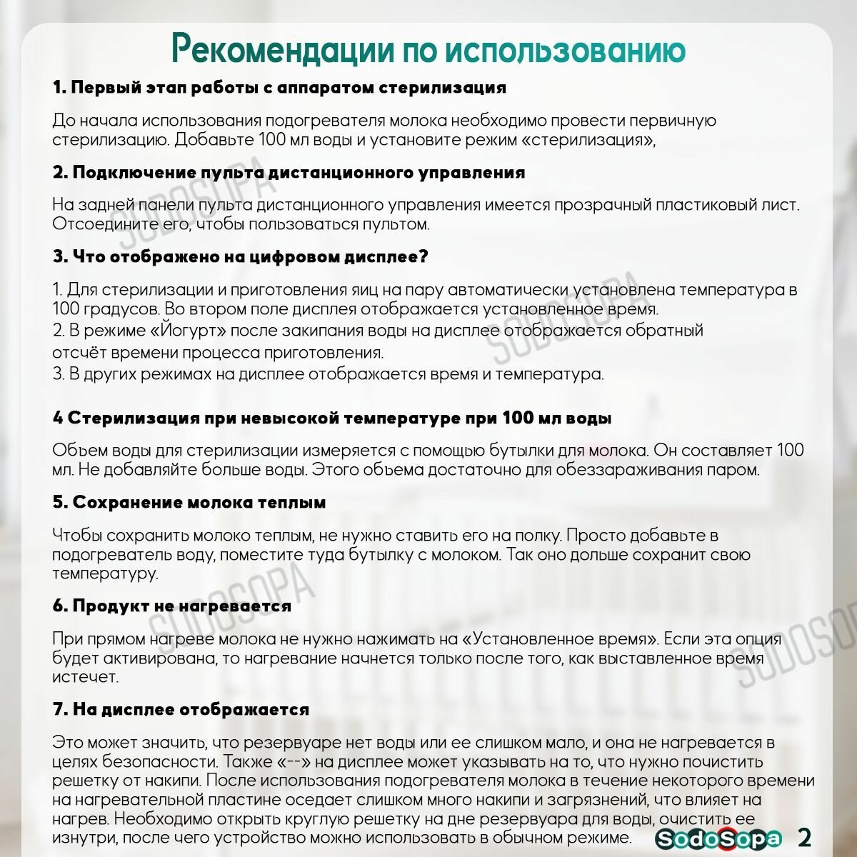 Изображение Aysytang Нагреватель для бутылок 2-in-1 | нагрев + стерилизатор | Многофункциональный, поддержка постоянной температуры