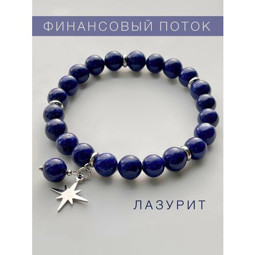 фото Браслет om gemstone workshop, синий, серебристый