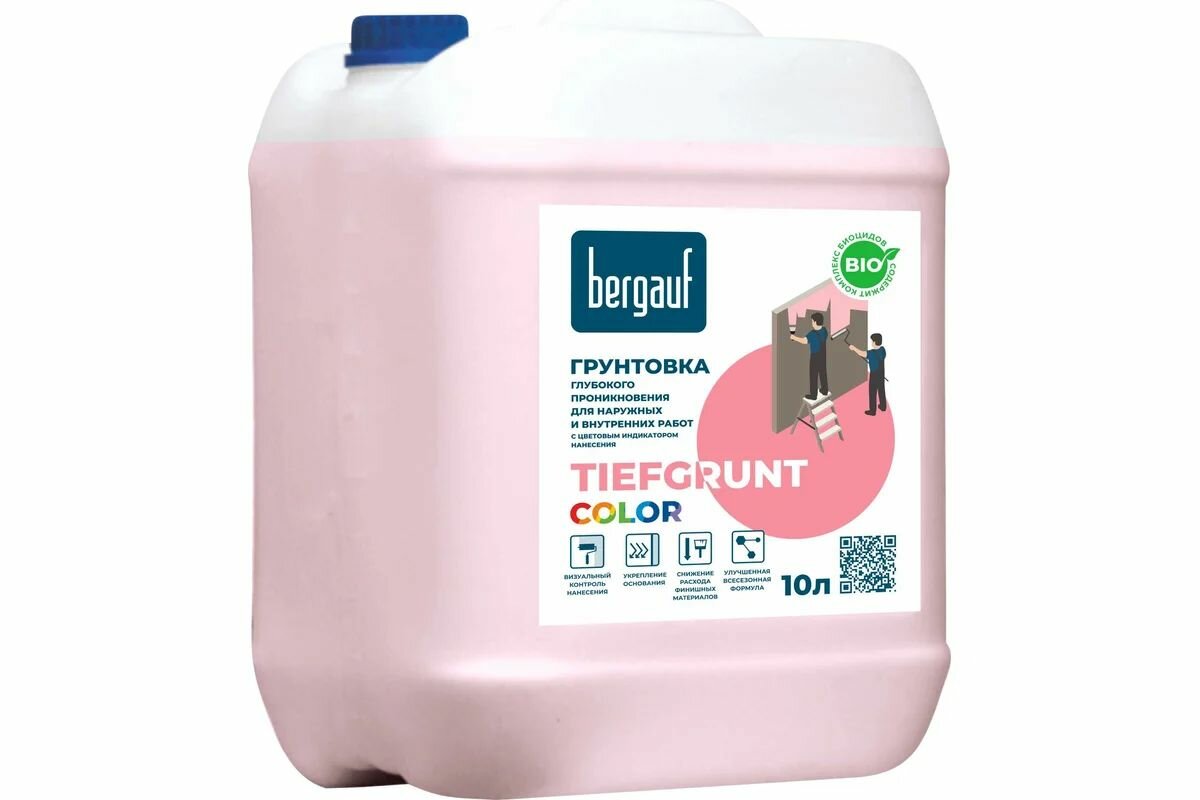 Грунтовка для стен глубокого проникновения Bergauf TIEFGRUNT COLOR U 10 л 70639