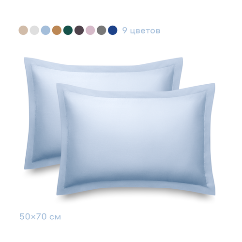Комплект наволочек Pragma Lunlo 50-PCD-LUN-BL, сатин, 50 х 70 см, 2 шт., безмятежно голубой
