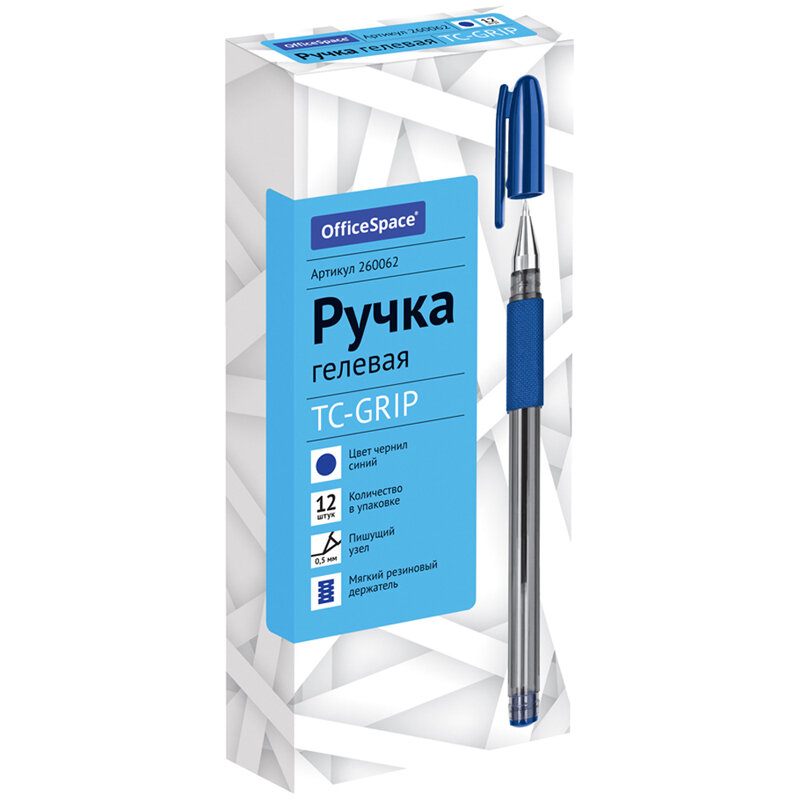 Ручка гелевая OfficeSpace "TC-Grip" синяя 5 шт, 0,5мм, резиновый грип — фото 1