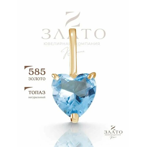Подвеска Злато Кострома, красное золото, 585 проба, топаз, размер 1.3 см., золотой