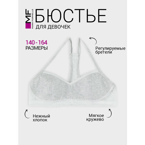 фото Бюстье mark formelle, размер 146-72, серый меланж