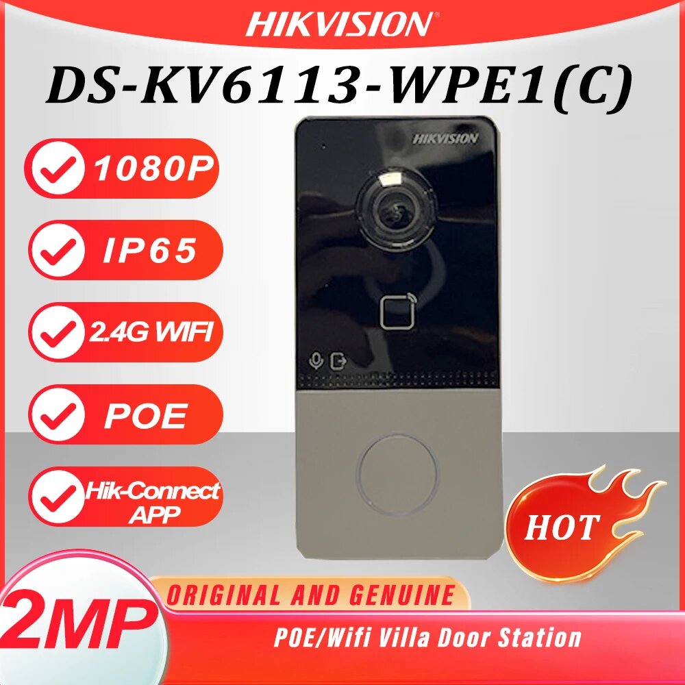Hikvision DS-KV6113-WPE1(C) видеодомофон
