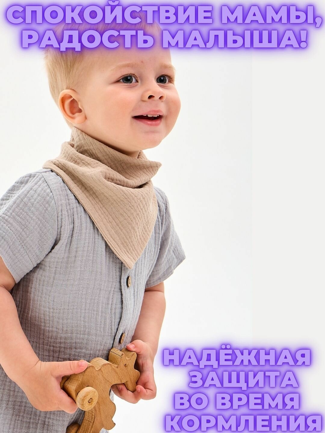 Слюнявчики муслиновые для новорожденных девочек и мальчиков, из 100% хлопка, мягкие, комплект из трёх, на кнопке, удобные для кормления и защиты одежды, универсальные яркие расцветки — фото 1