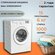 Стиральная машина Beko WRE6512BWW загрузка для стирки 6 кг белая