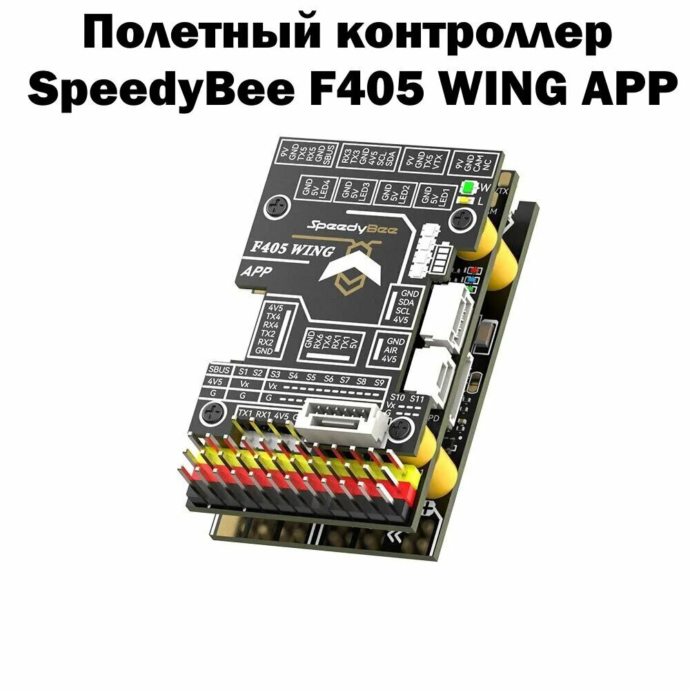 Запчасть для радиоуправляемых моделей