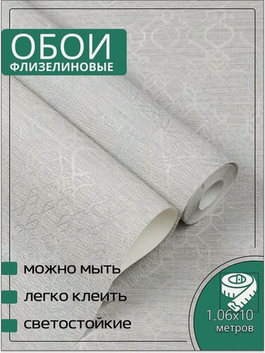 Изображение товара Обои флизелиновые серые Палитра PL72104-42 1,06Х10м. Для спальни, зала, коридора.