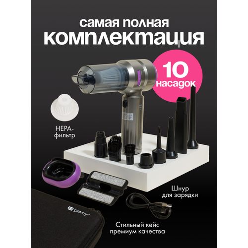 Пылесос для автомобиля SUITU HL-115 Беспроводной пылесос мощный 4000₽