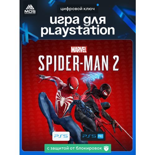 Игра Marvels Spider-Man 2 для PlayStation 5 бессрочная активация на консоли 10200₽