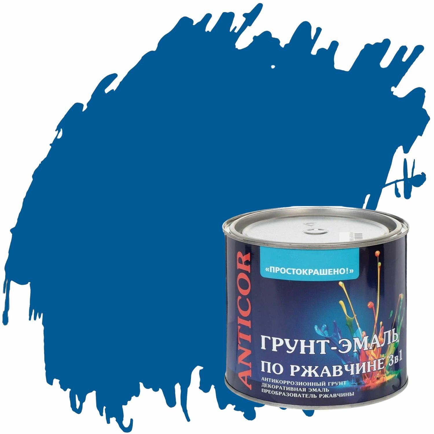 Грунт-эмаль 3 в 1 по ржавчине Простокрашено (27кг) синий