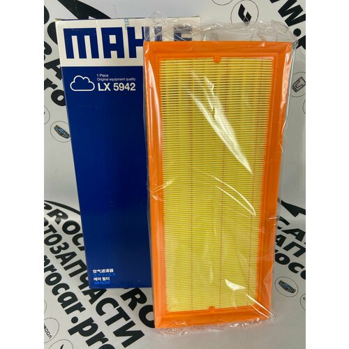 Фильтр воздушный LIXIANG L7 L8 L9 / (Лисян Л7 Л8 Л9) X01-90000014