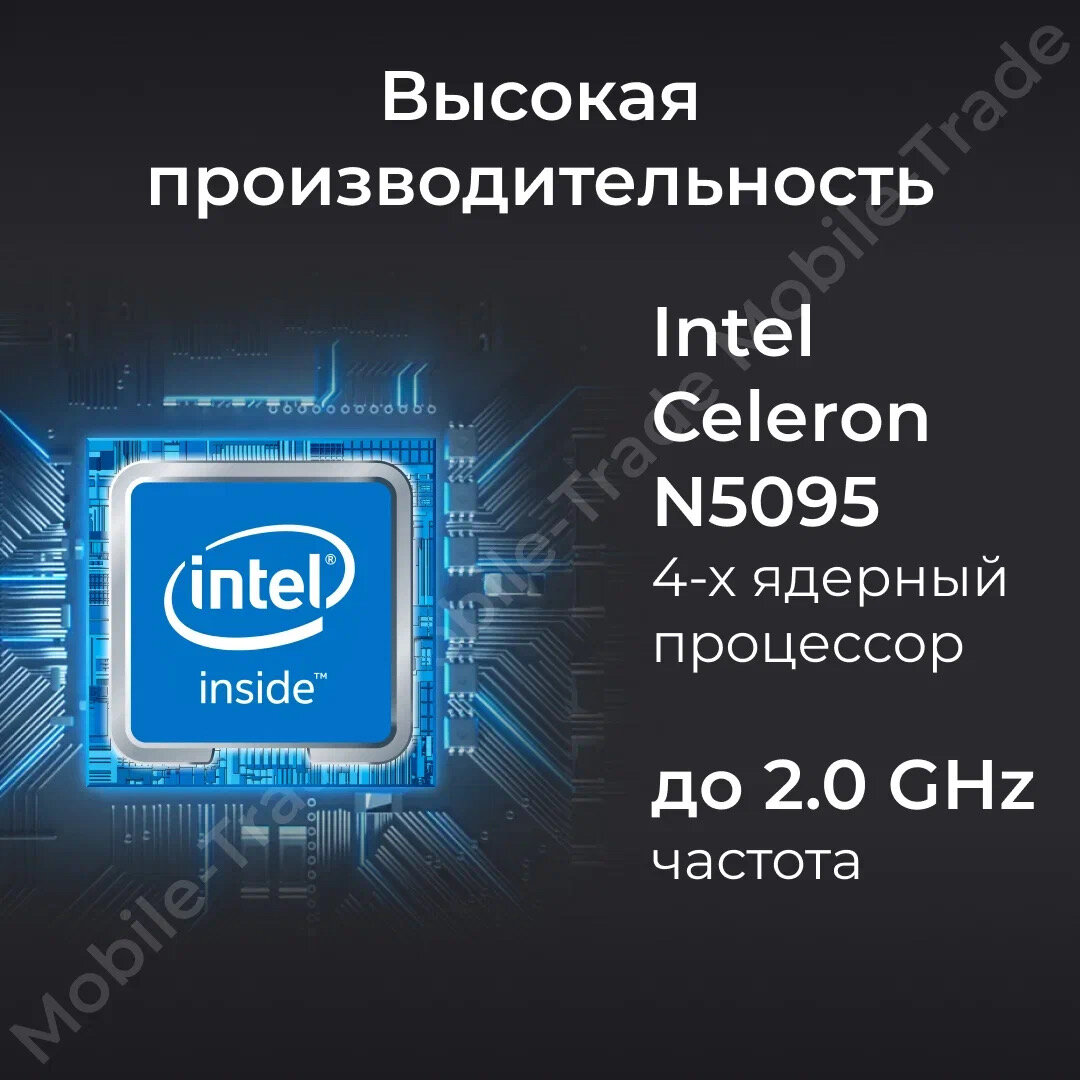 Ноутбук с хорошими хар-ками HTEX(EnlinX) H16 PRO: SSD 512gb, DDR4 16gb, Пpoцессор Intеl Сеlеrоn N5095A 2.00 GНz, Видеокарта Intеl НD Graphics, Экран: 15.6, Отпечаток пальца, Русская клавиатура, BLACK — фото 1