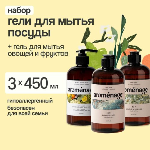 AROMENAGE Набор Гель для мытья посуды Наслаждение ТимьяномГорное Озеро БуржеГель для мытья овощей и фруктов 045 л х 3 шт 780₽