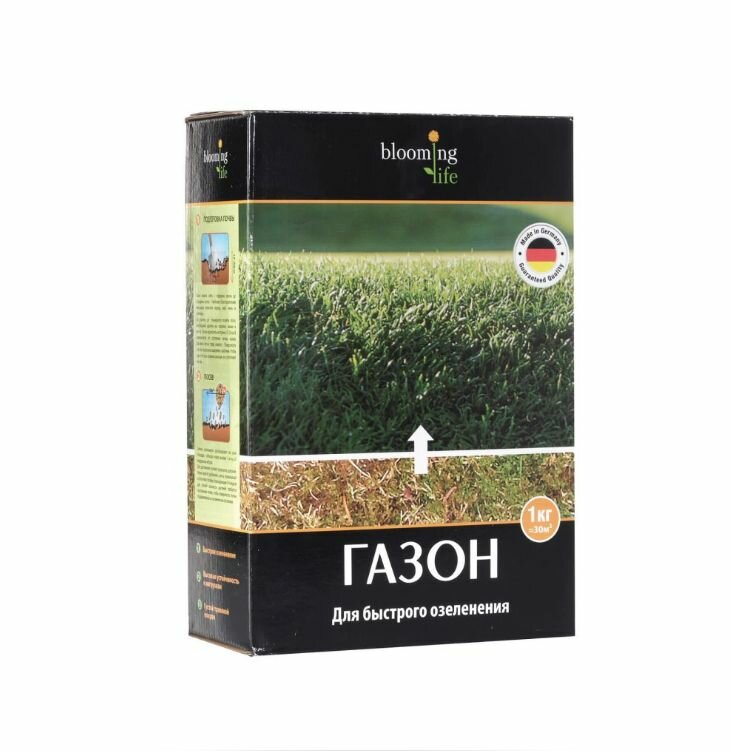 Семена газонной травы Для быстрого озеленения 1 кг