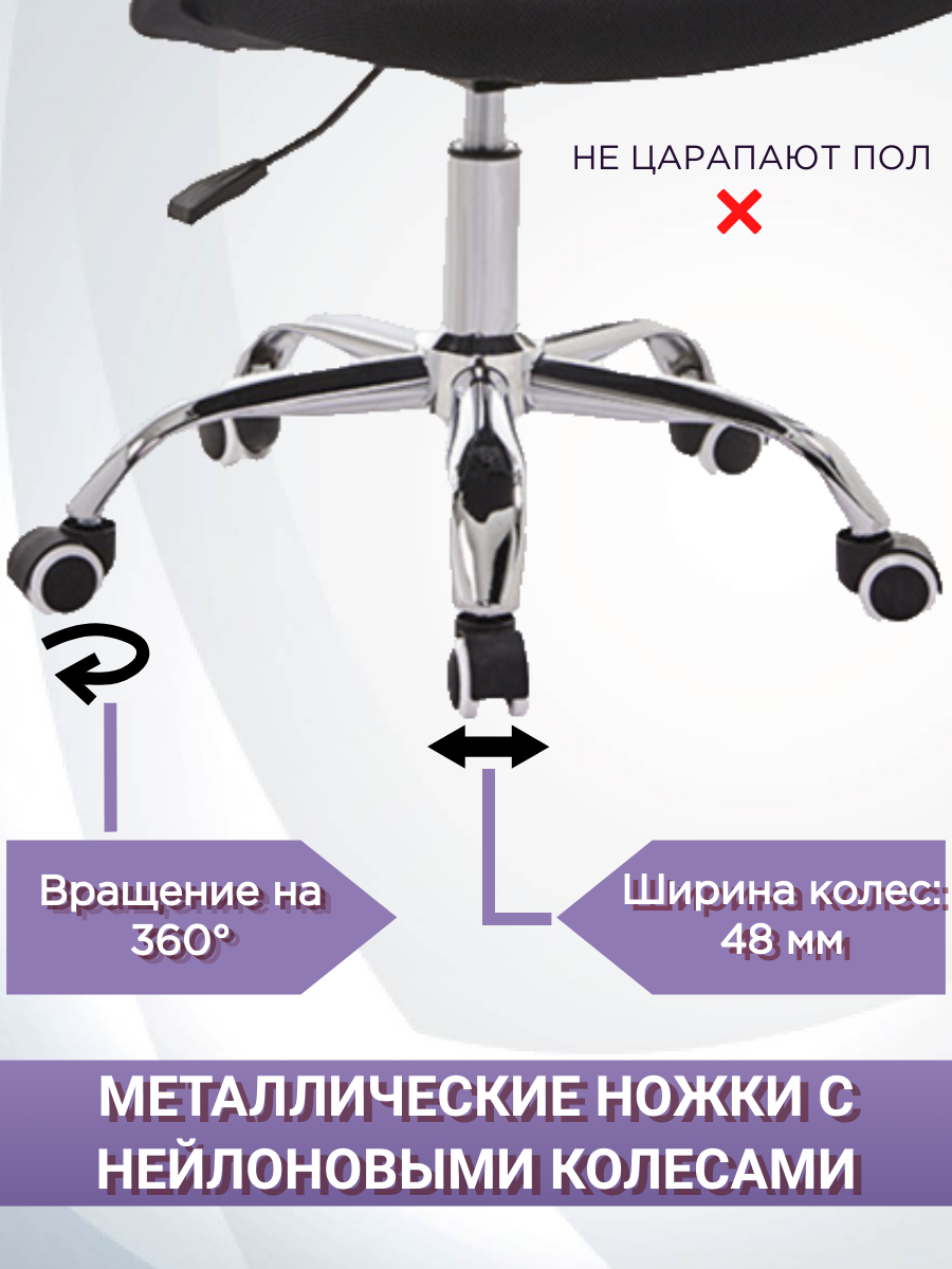 Офисное кресло на колесах, максимальная нагрузка 120 кг, регулируемая высота сиденья, цвет спинки фиолетовый — фото 1