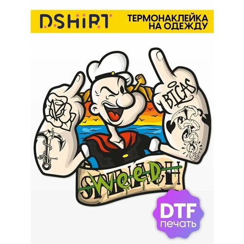 Термонаклейка для одежды