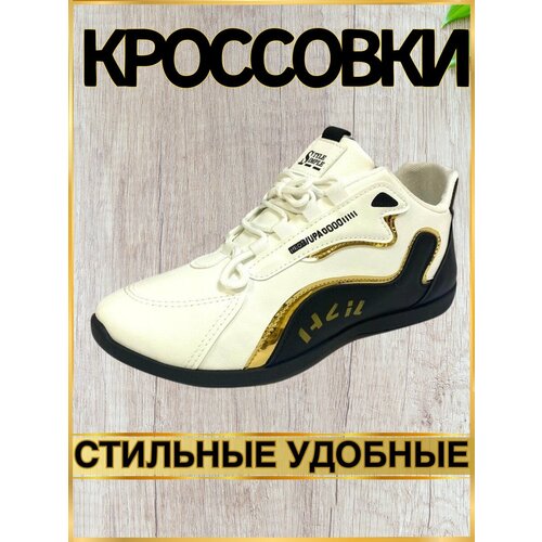 фото Кроссовки , размер 40, белый top grade