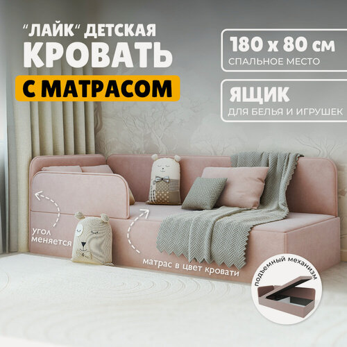 Изображение товара Детская кровать с матрасом 180х80 "Лайк" с подъёмным механизмом, ящиком и защитным бортиком, тахта угловая с мягким изголовьем и спинкой, односпальная диван-кровать, цвет розовый
