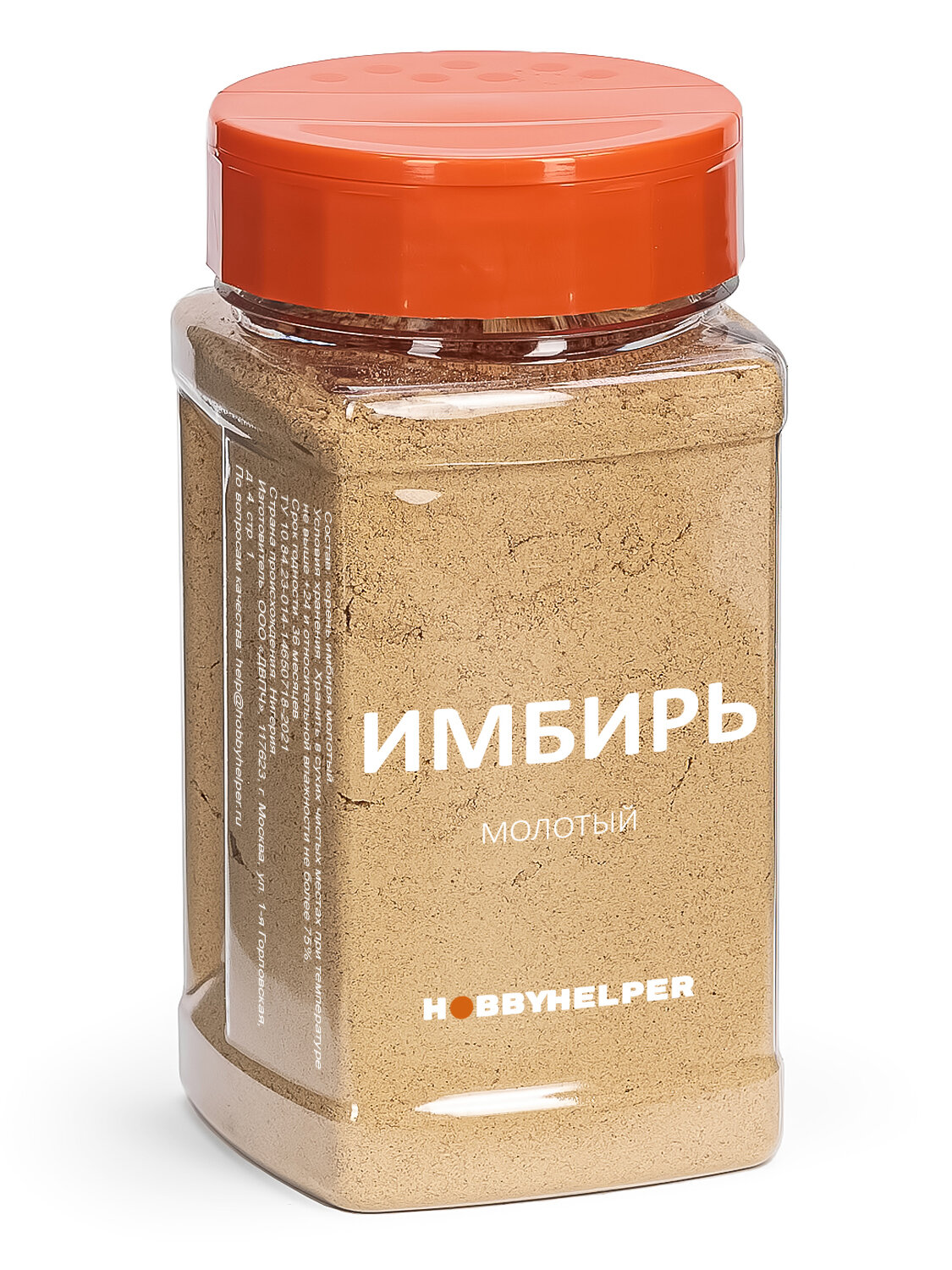 Имбирь сушеный HOBBYHELPER молотый 130г