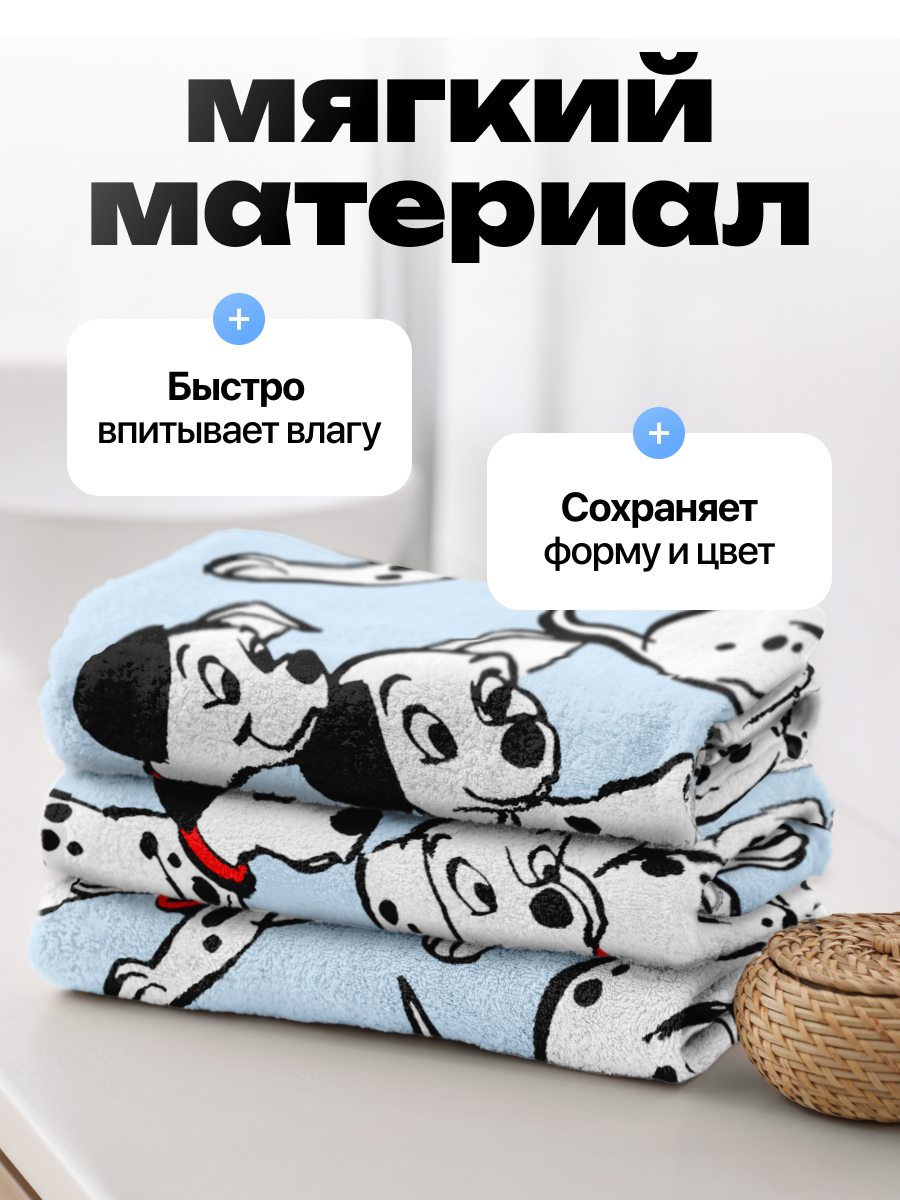 Полотенце махровое банное 60х140 Павлинка Далматинцы голубой — фото 1