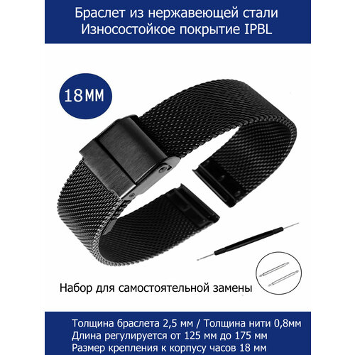 фото Браслет axiver, фактура плетеная, размер 18мм, черный
