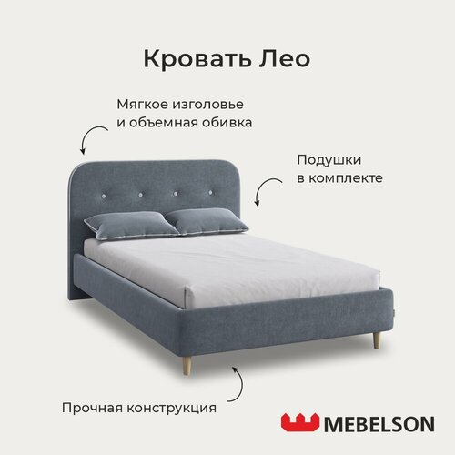 фото Кровать с основанием "лео" 120х200 см, цвет графит/галька (велюр), mebelson