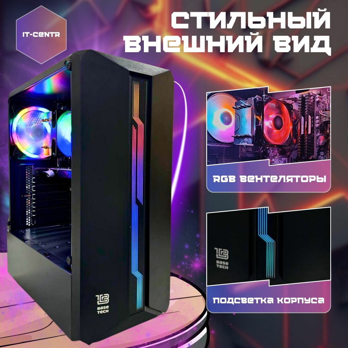 Системный блок игровой (Intel Xeon E5-2650V2, RAM 32ГБ, SSD 512ГБ, NVIDIA GeForce GT 730 (4 Гб), Windows 10 Pro), черный — фото 1