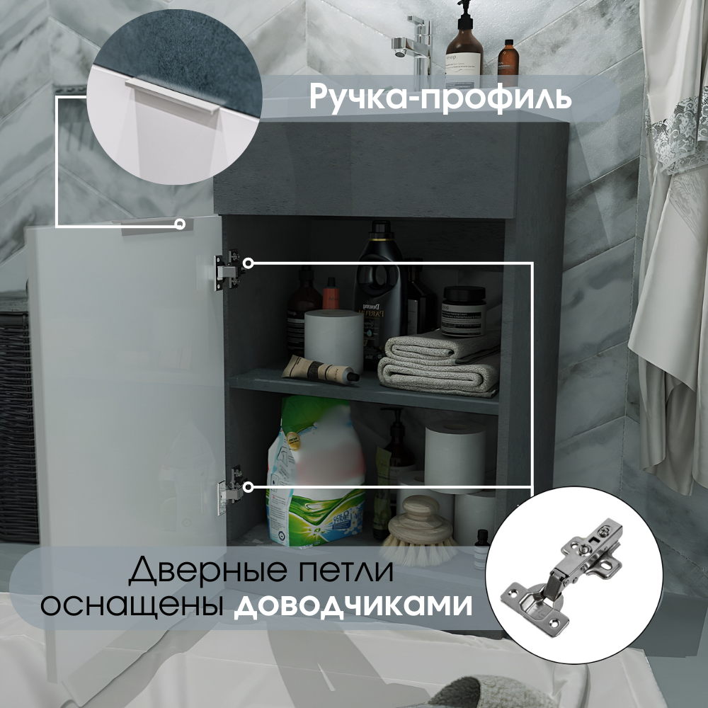 Тумба с раковиной в ванную Revo 50 см, напольная, 1 дверца, цвет Бетон темно-серый У99086 — фото 1