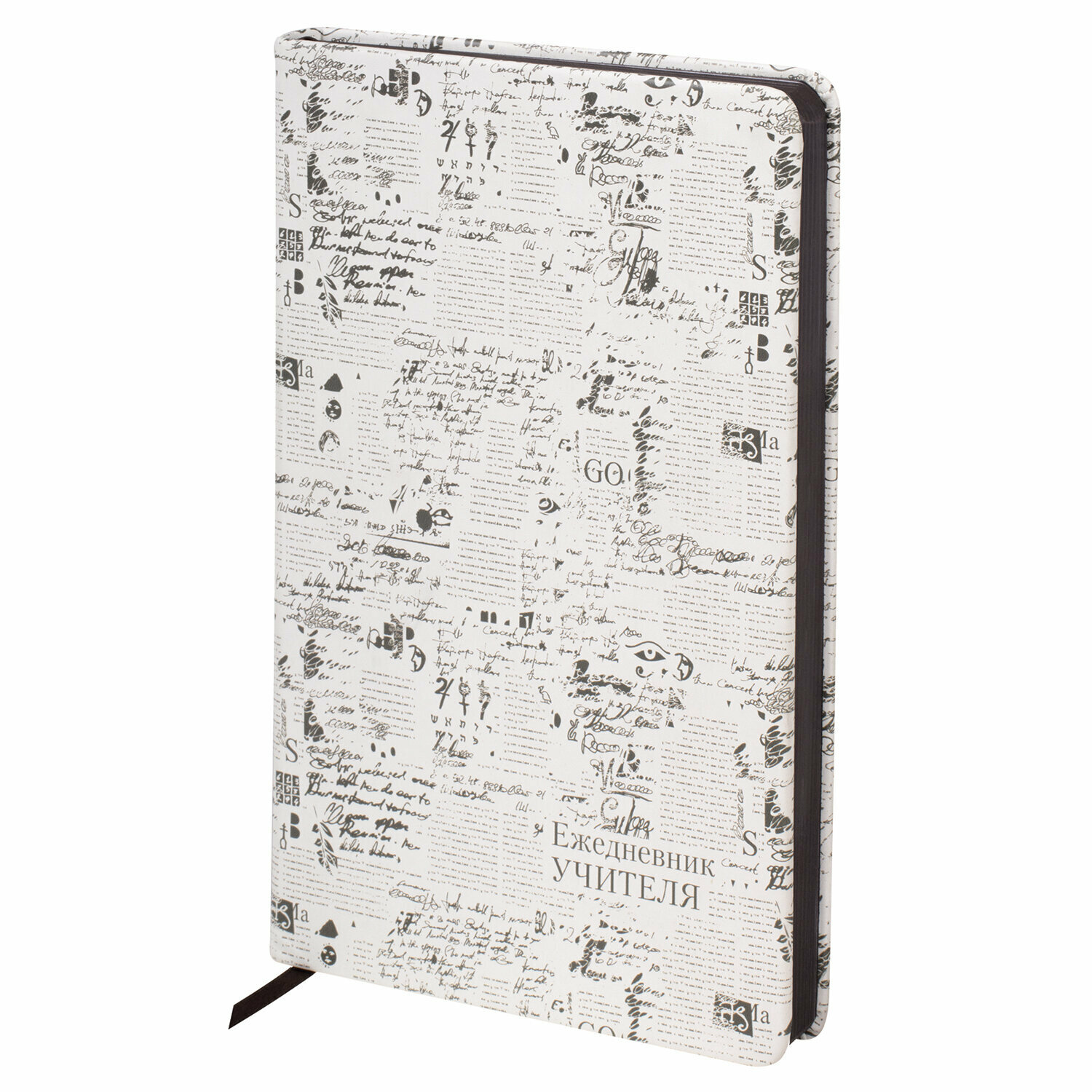 Ежедневник учителя Brauberg А5, 215х145 мм, 144 л, кожзам, "Моноколор" (112710)