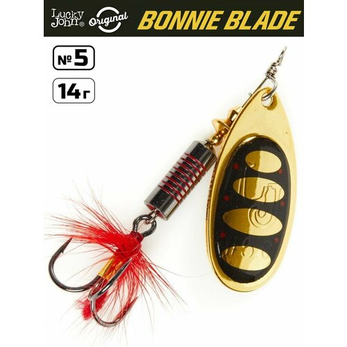 Блесна вращающаяся LUCKY JOHN Bonnie Blade №5, 14 г, цвет 001, арт. LJBB05-001