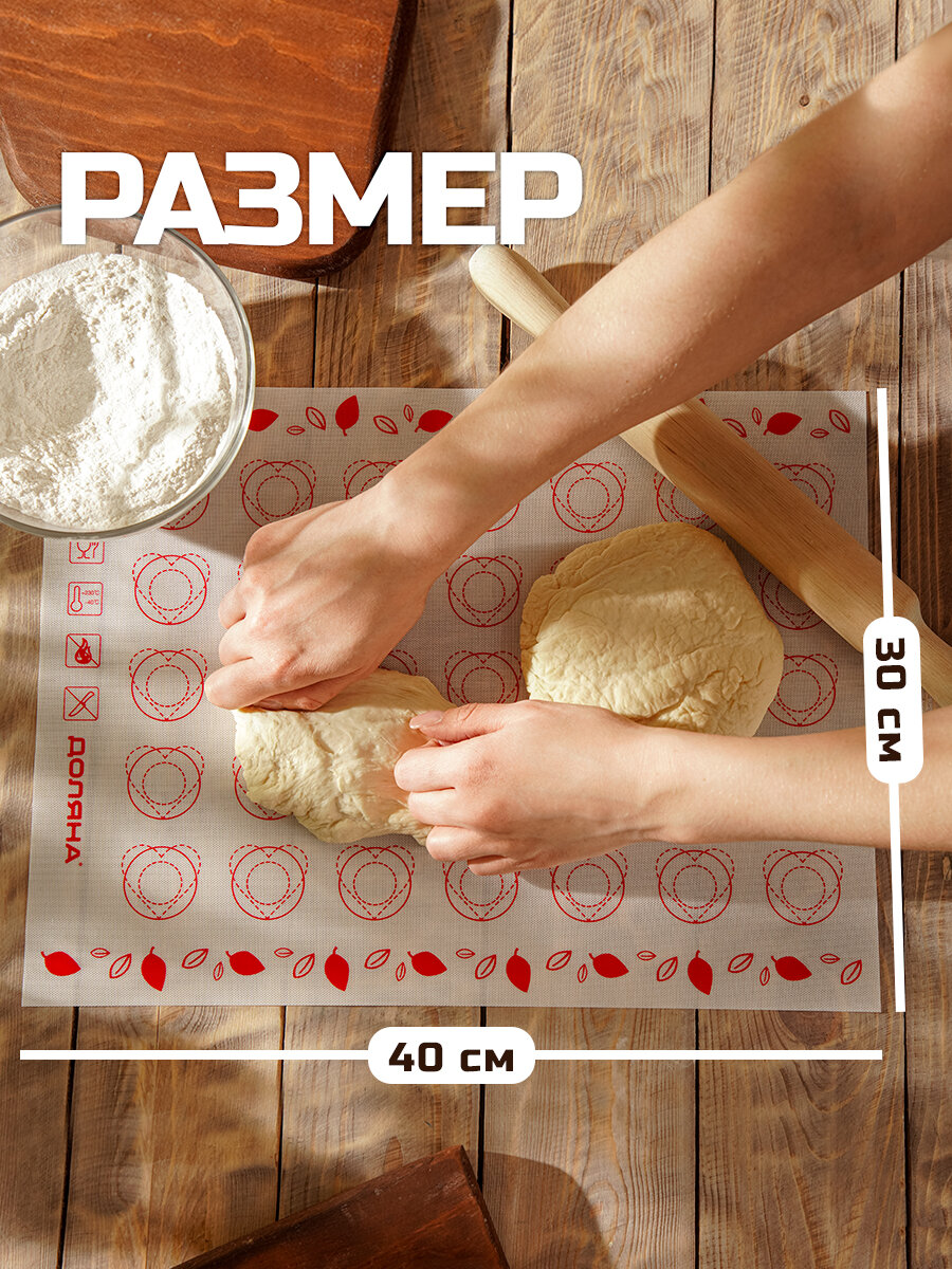 Силиконовый коврик для макаронс армированный Доляна, 40×30 см, цвет микс — фото 1