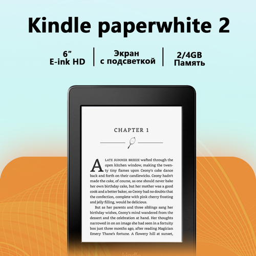 Электронная книга, Amazon Kindle paperwhite 2, 6″, экран с подсветкой, 2 ГБ, черный, супернизкая цена