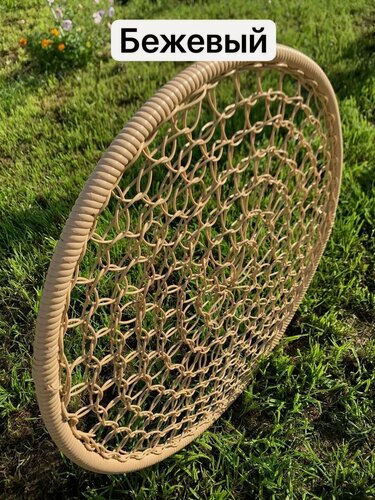 Изображение товара Подвесное Кресло-Гамак - Уютное место для отдыха в саду и дома!