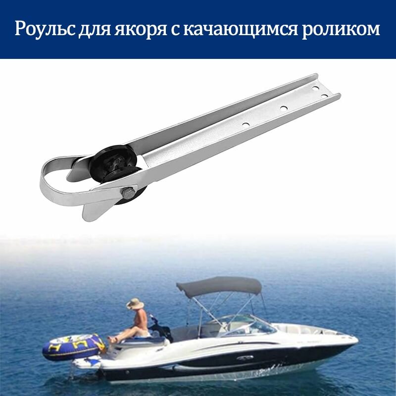 Hudovin Якорная лебедка