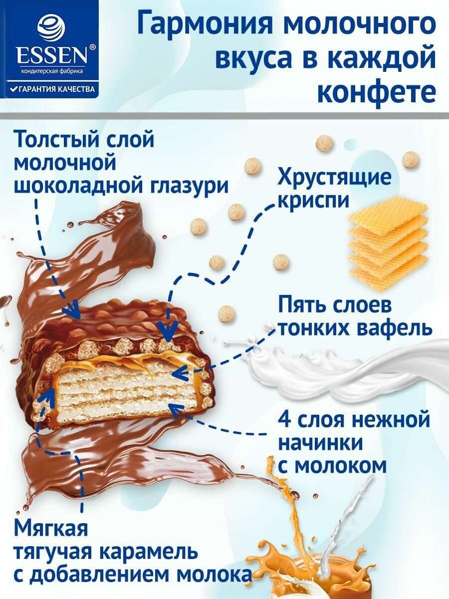 Конфеты вафельные "Шокозаврики" с карамелью и хрустящими криспи, пакет 500 г — фото 1