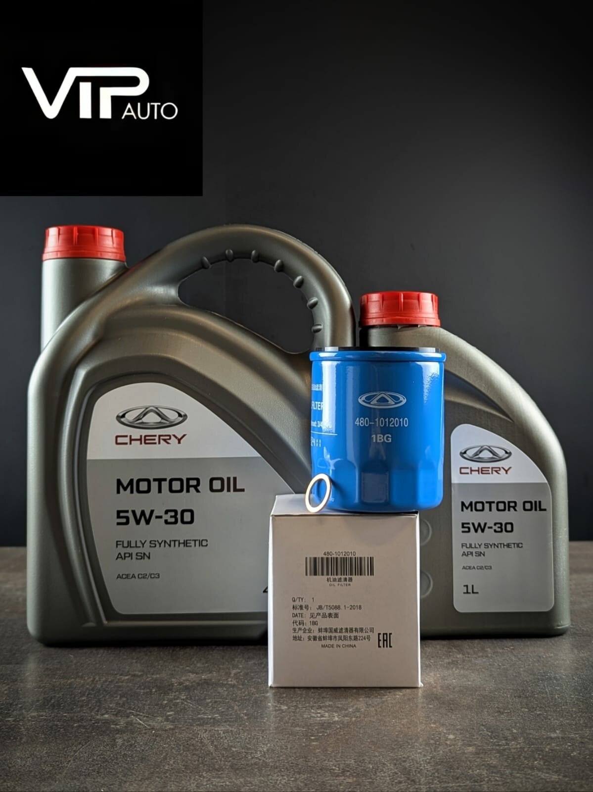 Набор для замены масла CHERY TIGGO 4 NEW 1.5T 6DCT; 4 PRO 1.5T CVT025; 7 PRO/PRO MAX 1.5T CVT.