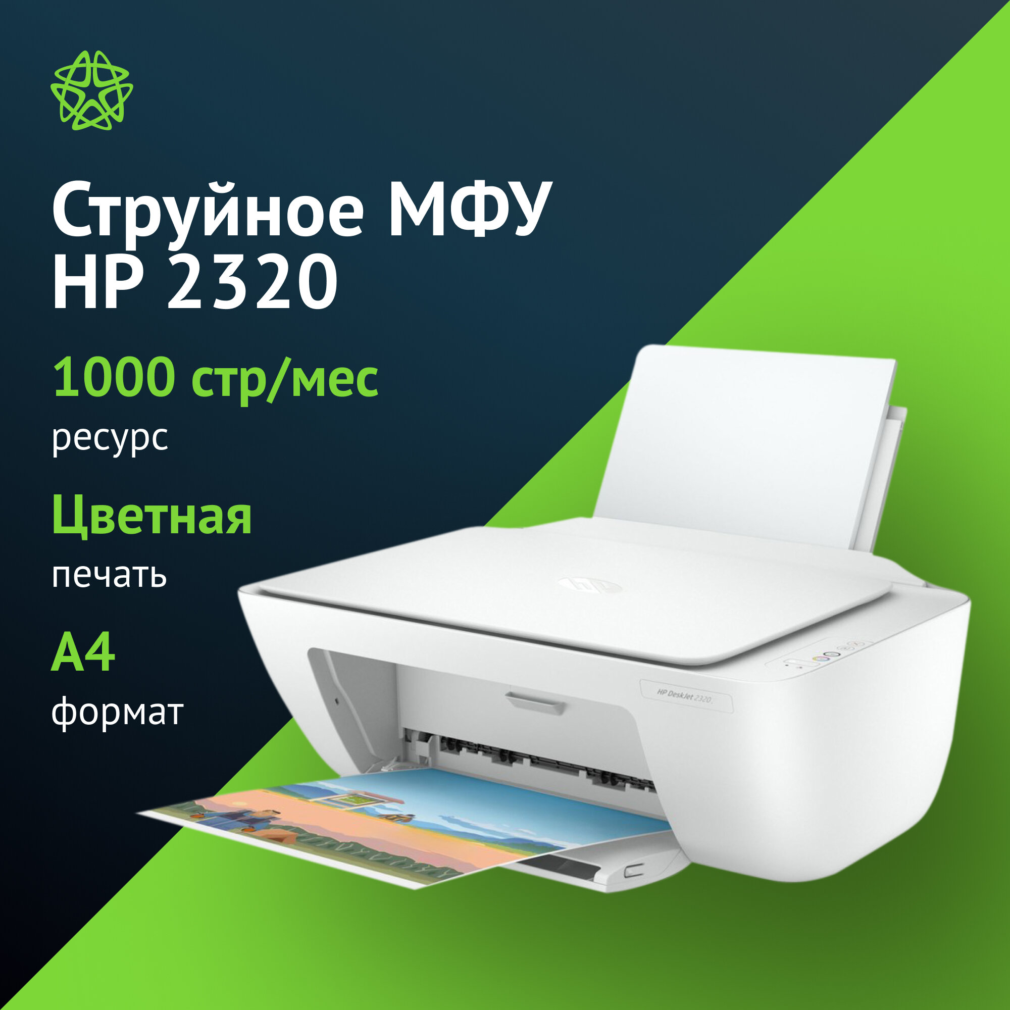 Маруся принтер — купить по низкой цене на Яндекс Маркете