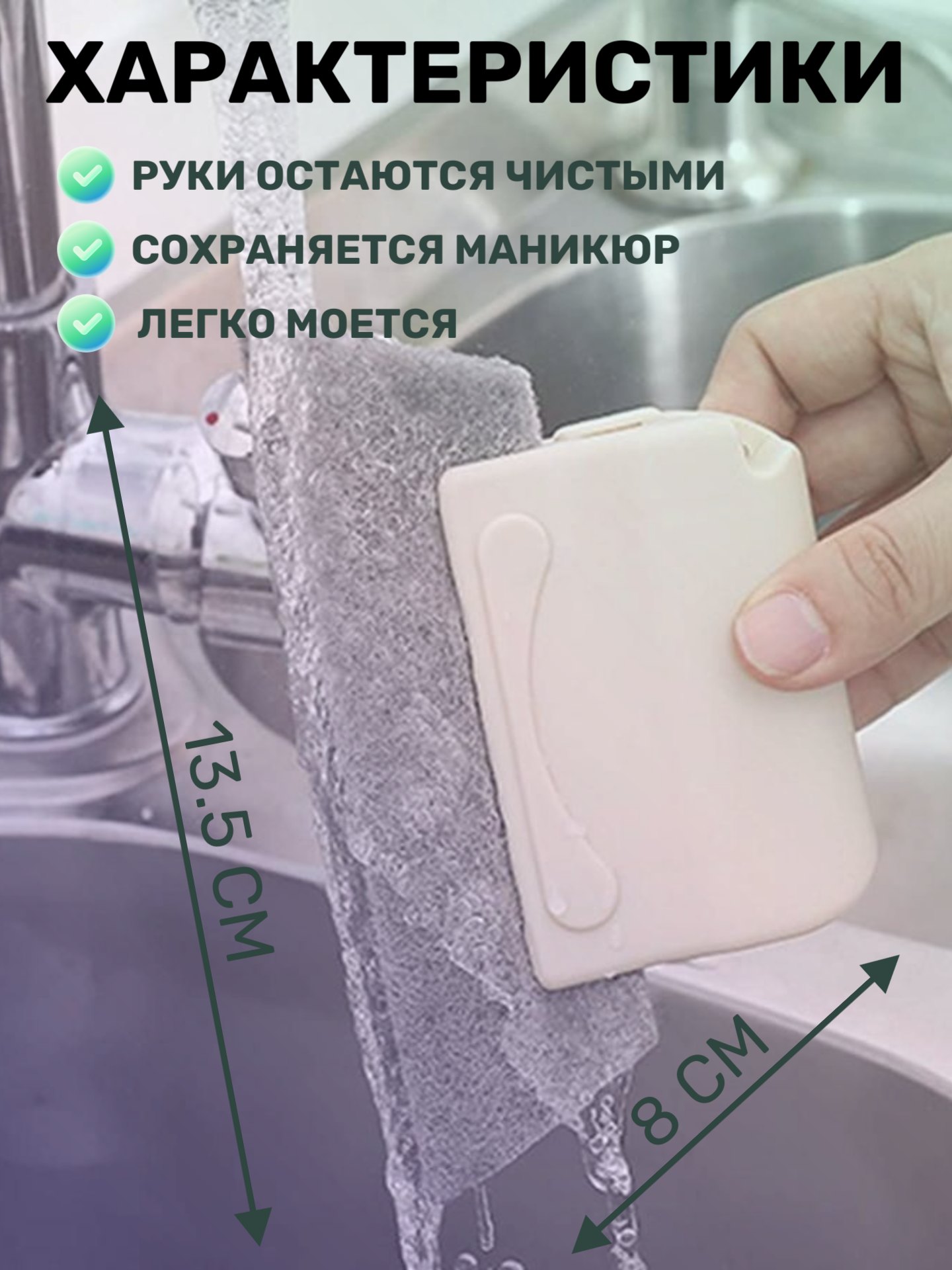 Щетка для уборки, мытья окон, труднодоступных мест SANLEXKO, губка с ручкой для чистки ванны и швов плитки, раковины и плиты, кафеля и холодильника, унитаза и душевой кабины, универсальная — фото 1