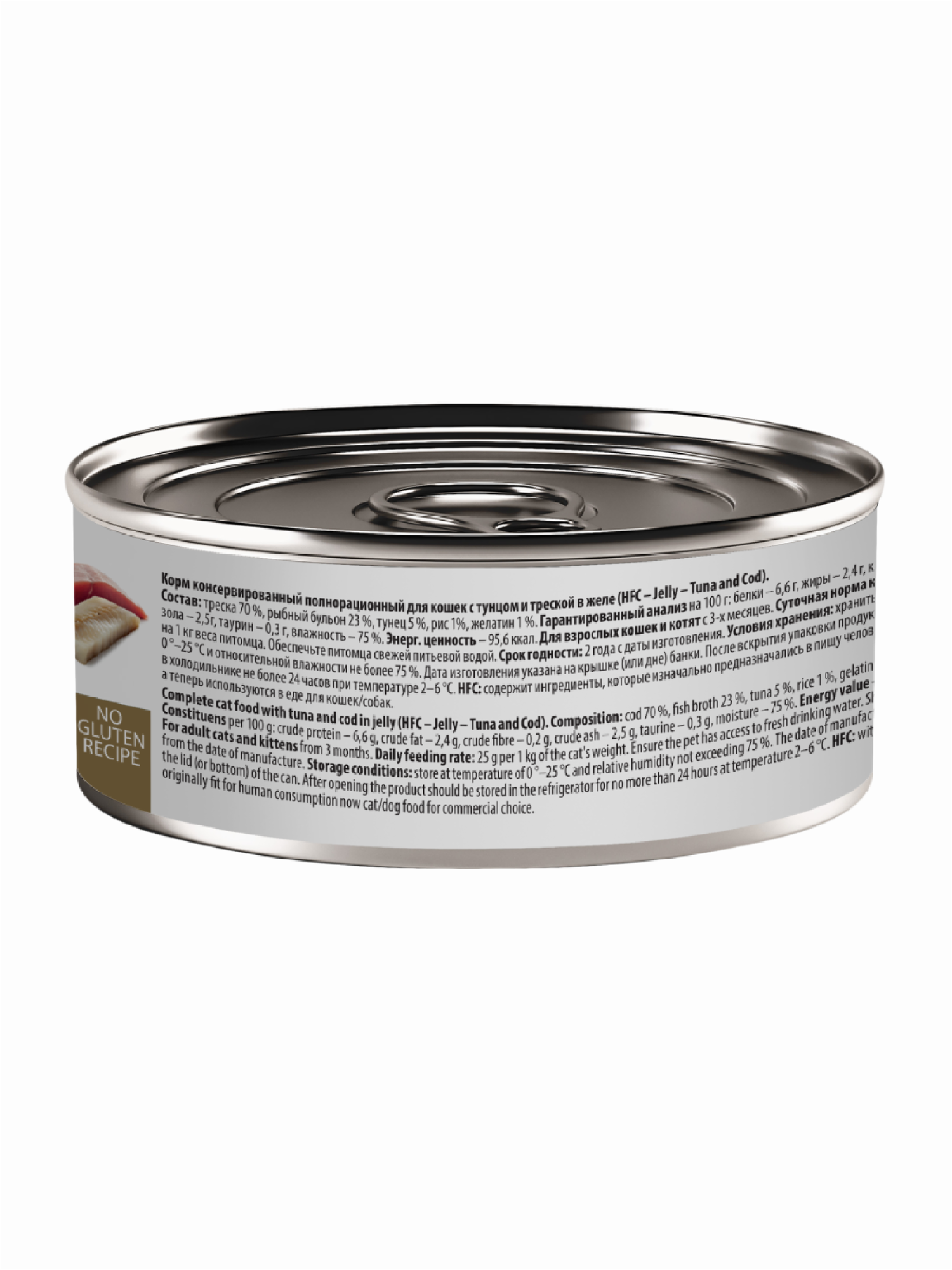 Almo Nature Консервы для кошек и котят с тунцом и треской в желе (HFC, Jelly, Tuna and Cod), Влажный корм, 100 г — фото 1