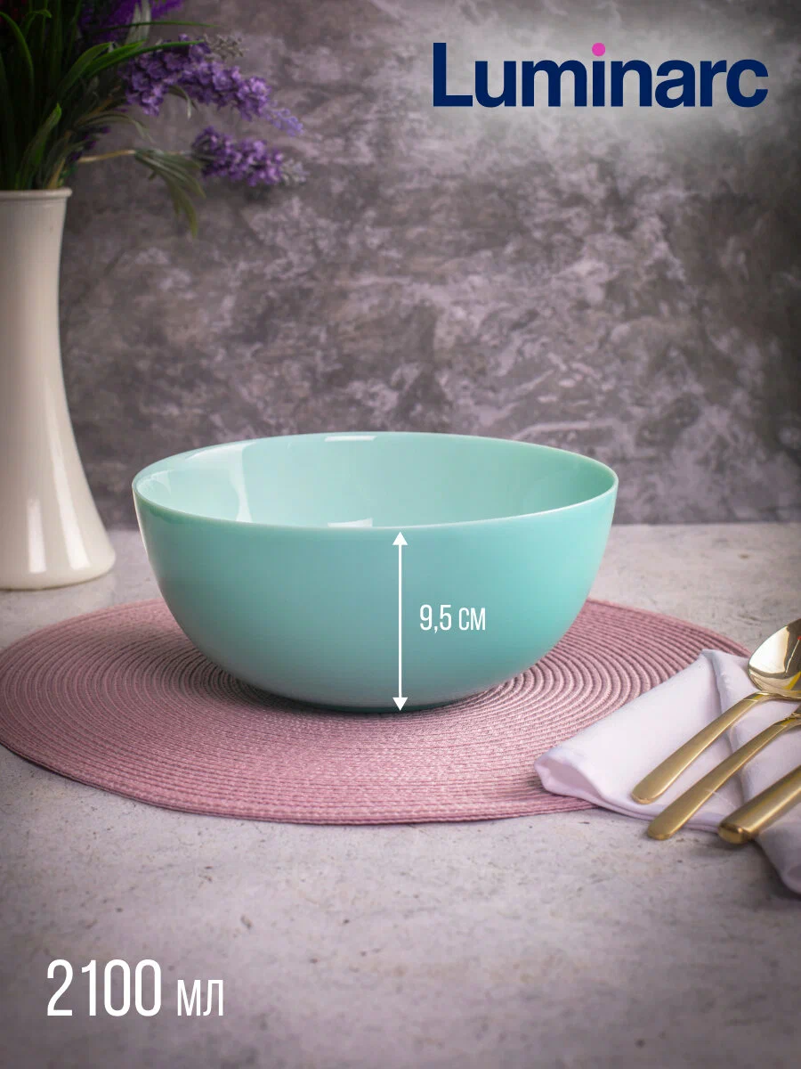 Салатница Luminarc Diwali Light Turquoise, 21 см, 2 л, бирюзовая — фото 1
