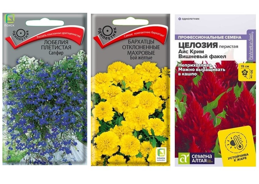 Набор семян цветов Дыхание весны (Целозия Вишневый факел Бархатцы Бой желтые Лобелия Сапфир)