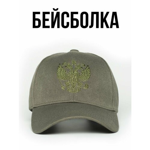 фото Бейсболка филя. базовая коллекция для мужчин, размер 57-58