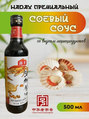 Изображение товара Haday Премиальный соевый соус со вкусом морепродуктов Tasty Seafood 500 мл