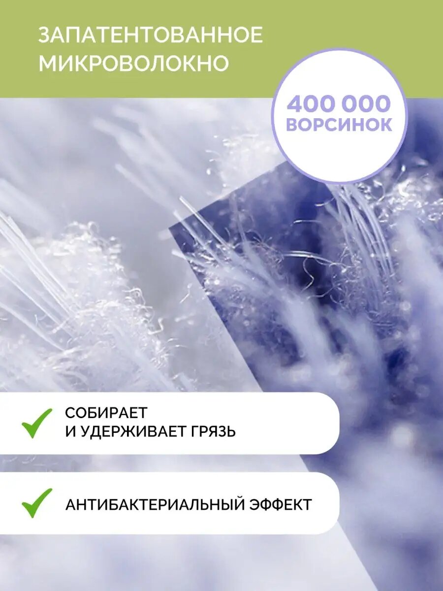 Салфетка для уборки, для стекол, тряпка для пола, набор — фото 1