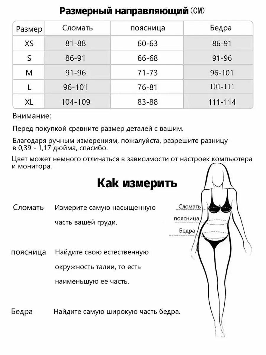 Купальник  molybell купальник слитный женский, размер M, таинственный лес — фото 1
