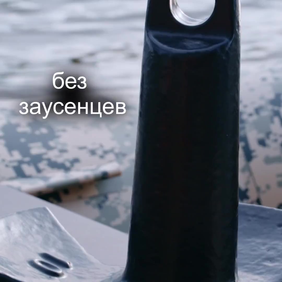 Якорь гриб для лодки пвх речной 6.8кг(15lb) черный — фото 1